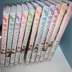 明治メランコリアの中古 未使用品 メルカリ