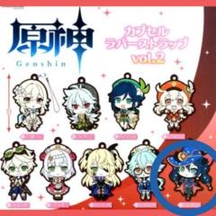 2025年最新】ラバーストラップ 原神の人気アイテム - メルカリ