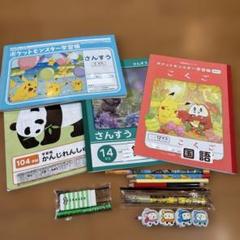2025年最新】 メモ帳 まとめ売り 大量の人気アイテム - メルカリ