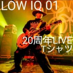 LOW IQ 01 Tシャツ 新木場 20周年 Lサイズ いっちゃん 市川昌之