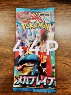 ポケモンカード　サーチ済　バラ60パック 2025年最新】ポケモンカード バラパック ノーマル サーチ済の