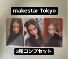BLACKPINK ジェニ RUBY makestar Tokyo トレカ 3種 - メルカリ