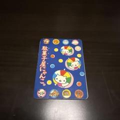 激レア　ジュエルキャット　筆箱　ストラップ　サンエックス　平成レトロ 激レア ジュエルキャット 筆箱 ストラップ サンエックス 平成