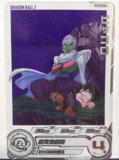 ドラゴンボール　847 我が師、ピッコロ！　レアカード Amazon.co.jp: スーパードラゴンボールヒーローズ UGM6-020 DA