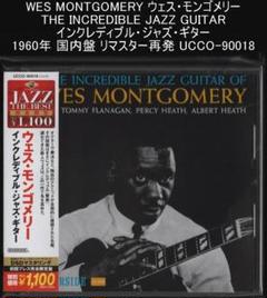 ウェス・モンゴメリー Wes Montgomery ４枚まとめ売り Wes Montgomery / Wes And Friends （ウェスモンゴメリー