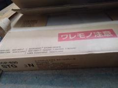 エコカラットプラス　ECP-630/STG3N 7枚入り(１ケース)