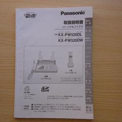 Kx Pw5 Wの中古 未使用品を探そう メルカリ Kx Pw5 Wの中古 未使用品を探そう メルカリ
