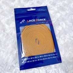 クツヒモドットコム LACE FORCE ポリエステル シューレース 5mm平紐