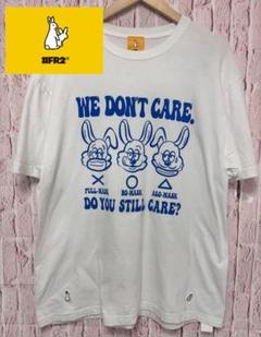 【FR2】#FR2DOKO? Do you still care? Tシャツ