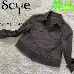 ハンガー付きScyeライトタフタ リバーシブルジャケット - メルカリ ハンガー付きScyeライトタフタ リバーシブルジャケット - メルカリ