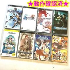 PSP RPG ファイナルファンタジー キングダムハーツ テイルズ ８点セット