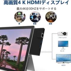 Microsoft Surface Go 1 2 USB C ハブ サーフェス