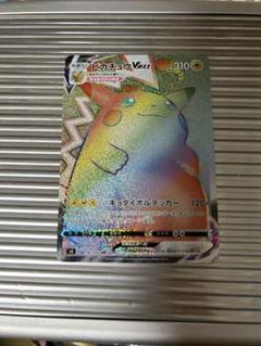 綾鷹ぱんちポケモンカードゲーム⭐︎新品未開封シュリンク付き5箱セット 新品未開封シュリンク付き】ポケカ5BOXセット - メルカリ