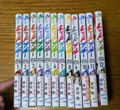 2025年最新】レッドブル 漫画の人気アイテム - メルカリ