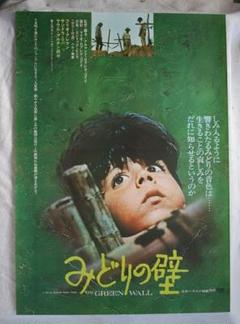 01415『美少女戦士セーラームーンS』B2判映画ポスター非売品