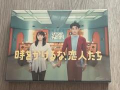 【新品未開封】時をかけるな、恋人たち　Blu-ray　BOX [Blu-ray]