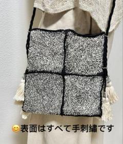 【手縫い】刺し子ミニバッグ フリンジ付き 軽やかアート感◎** 手縫い】刺し子ミニバッグ フリンジ付き 軽やかアート感◎**
