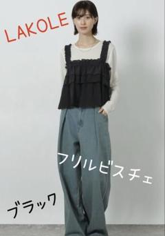 フリルビスチェ | [公式]ローリーズファーム （LOWRYS FARM）通販