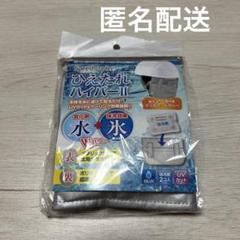 スピードクーラー ひえたれ ハイパーⅡ クールヘッドカバー 熱中症対策のサムネイル
