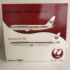 2025年最新】JC WINGS 1/200 JALの人気アイテム - メルカリ