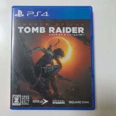 中古ソフト　PS4 シャドウ・オブ・ザ・トゥームレイダー