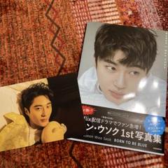 現品のみ 변우석 ビョンウソク オフィシャル 写真集 1冊