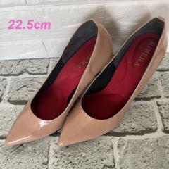 KIBERA❣️ピンクベージュ❣️ポインテッドトゥパンプス✨22.5✨