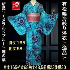 手縫い　総絞り　総手絞り　有松絞り　浴衣　レトロ　ひまわり柄　紺色 楽天市場】浴衣 絞り 紺の通販