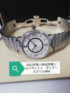 2022年最新】タンブール ルイヴィトンの人気アイテム - メルカリ 限定セールの大割引 yumi様専用 ルイヴィトン タンブール Q1312 レディース 腕時計 腕時計(アナログ)