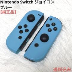 Nintendo Switch ジョイコン ブルー