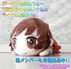 お銀♦︎フリント♦︎サメさん♦︎寝そべりぬいぐるみ♦︎劇場版ガルパン♦︎希少品♦︎レア 駿河屋 - 【買取】全3種セット 寝そべりぬいぐるみ”サメさん