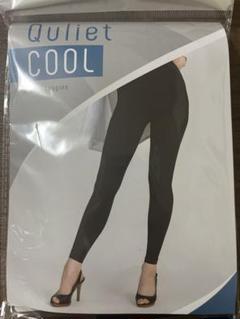 体感温度-10℃】キュリエット クール スリムレギンス（QULIET
