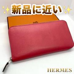 ‼️限界価格‼️ HERMES エルメス シルクイン ジップ サイフ 財布 小物のサムネイル