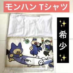 モンスターハンターライズ 狩猟の導き書 Tシャツ ストレッチでござるワン 610