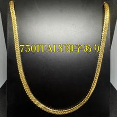 750ネックレス ITALY製 750 italy - Etsy 日本