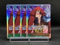 2025年最新】ユースタスキッドの人気アイテム - メルカリ
