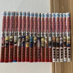 2025年最新】naruto マンガ 全巻の人気アイテム - メルカリ