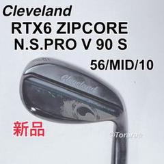 Cleveland RTX6 ZIPCORE 56度　美品　値引き不可 Amazon | クリーブランドゴルフ(Cleveland Golf) ウエッジ RTX6