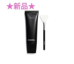 付属ブラシなし新品】CHANEL LL プロ リテクスチャライジング ピール