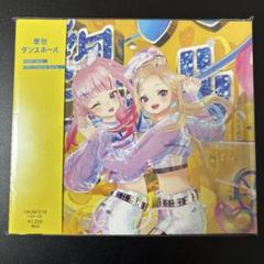 HIMEHINA ヒトガタ 愛包ダンスホール