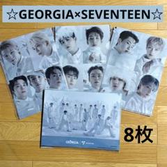 SEVENTEEN セブチ ウジ クリアファイル 17枚セット SEVENTEEN×ジョージア 未開封未使用 クリアファイル全4種計 8枚