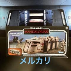 スターウォーズ　インペリアルトルーパートランスポーター　2020年ハスブロ社 m83431294347_1.jpg?1738484961