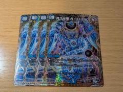 2025年最新】ガリュミーズ 銀の人気アイテム - メルカリ