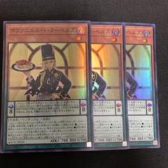 2025年最新】ポワソニエルドヌーベルズの人気アイテム - メルカリ 2025年最新】ポワソニエルドヌーベルズの人気アイテム - メルカリ