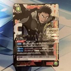 ユニオンアリーナ　怪獣8号　星2パラレル UNION ARENA 怪獣8号 保科宗四郎 SR パラレル 星2 - メルカリ