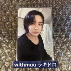 2025年最新】ポップアップ ジョンハン this manの人気アイテム