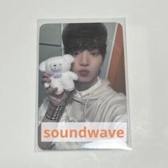 2025年最新】xikers ユジュン soundwaveの人気アイテム - メルカリ