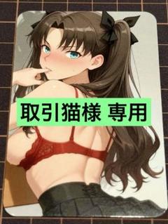 取引猫様 リクエスト 9点 まとめ商品 - メルカリ