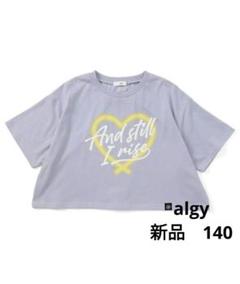 algy　新品　タグ付き　Tシャツ　140　S