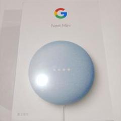 Google GOOGLE NEST MINI SKY